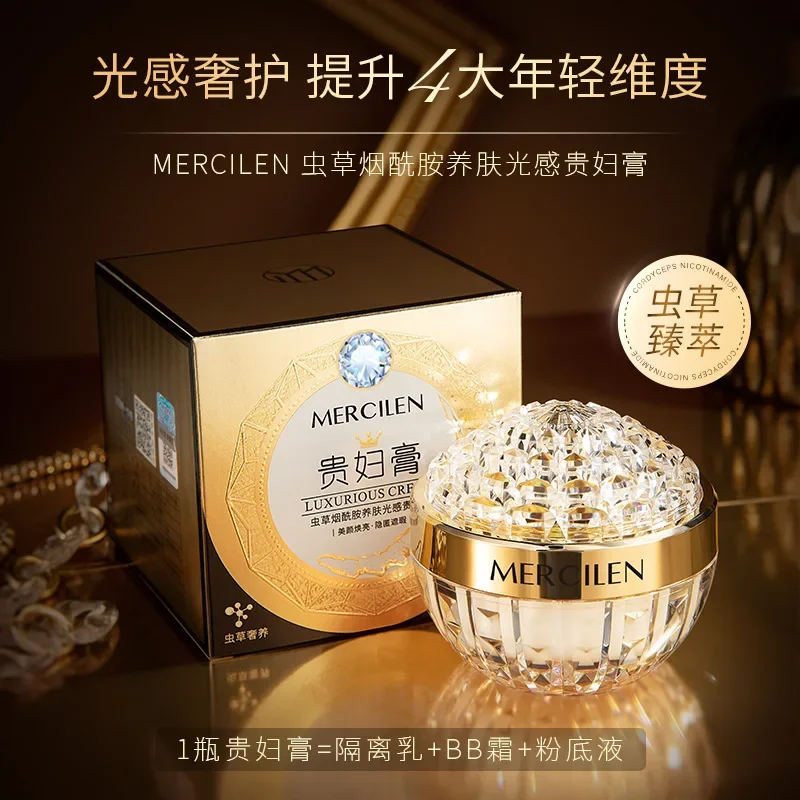 Кордицепс ниацинамидный крем для лица питательный кожи сияющий женский ленивый