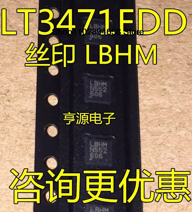 5 шт. LT3471EDD LBHM LT3473EDD LBJJ LT5560EDD EDD # TRPBF LCBX DFN8 5 шт. LT3471EDD LBHM LT3473EDD LBJJ LT5560EDD EDD # TRPBF LCBX DFN8