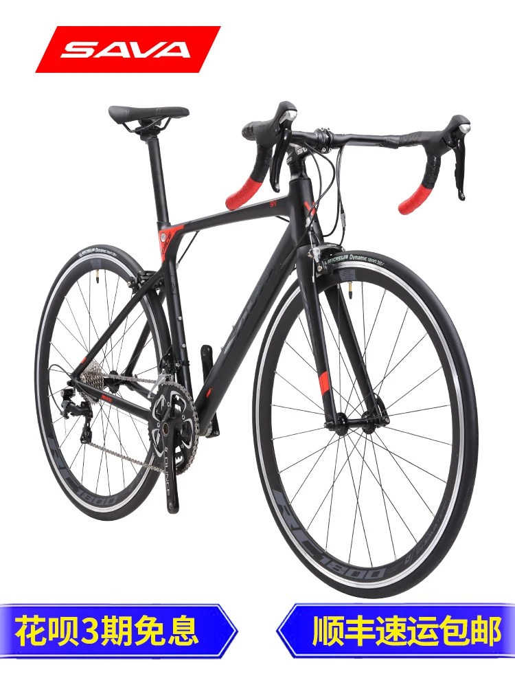 Дорожный велосипед из алюминиевого сплава 18 скоростей для мужчин и женщин R8