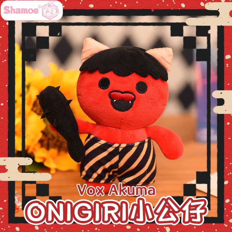 

Game Anime Luxiem Cute Onigiri 11cm Kawaii Little Devil Plush Doll Bag Key Ring Pendant Toy Hallowmas Christmas Gift