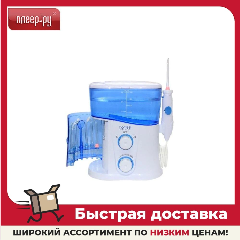 Ирригатор Donfeel OR-830 | Бытовая техника