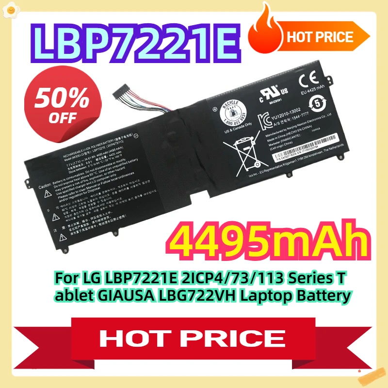 Фото LBP7221E для LG LBP7221E 2ICP4/73/113 серии планшетов GIAUSA LBG722VH аккумулятор для ноутбука №1