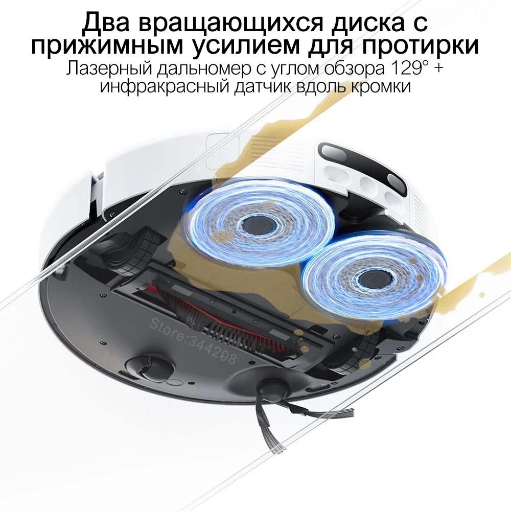 Фото Xiaomi Робот-пылесос Mi Omni lnfinite Robot Vacuum 5C (Модель OV42CN) Версия бака для воды, Сила всасывания 15000 Па 4Л цистерна аккумулятора 5200 мАч, светло-серый, светло-бежевый №3