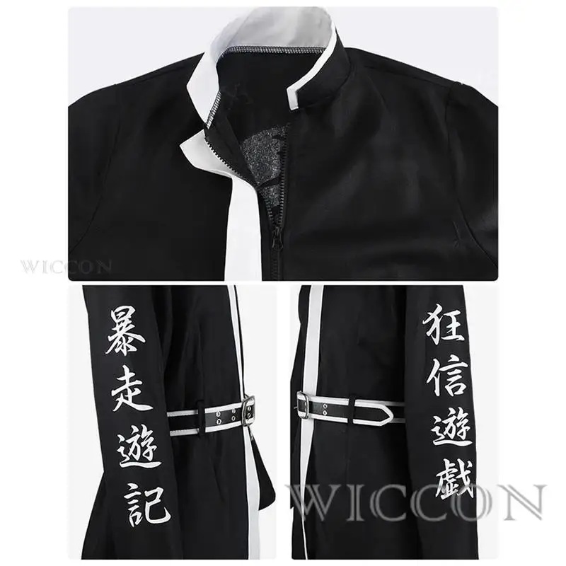 Аниме Токио Косплей Ран Хайтани Риндо Костюм Мстители Плащ Униформа Наряд на