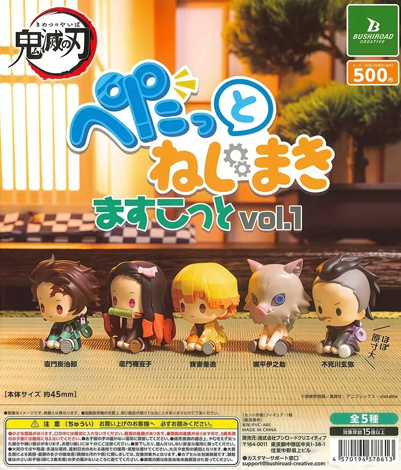 Фото В наличии: 5-сантиметровая фигурка Bushiroad Demon Slayer: Kimetsu No Yaiba Gashapon, оригинальная японская версия, на пружине, в сидячей позе, дизайнерский подарок №3