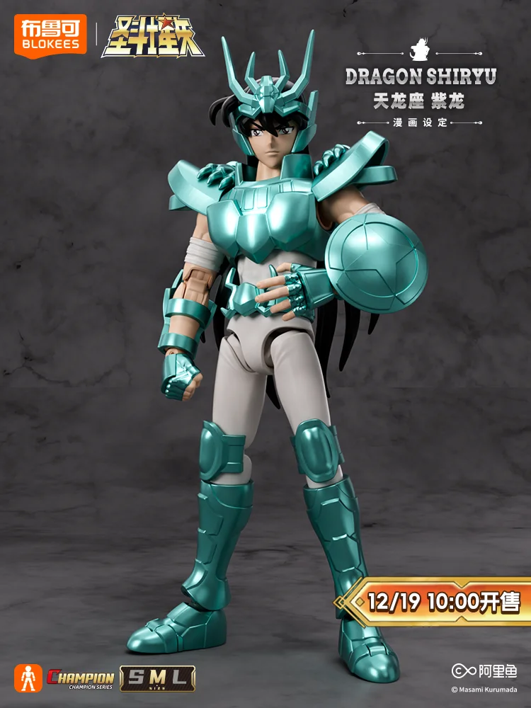 Фото В наличии: Оригинальные сборные модели Saint Seiya CLASSIC CLASS Gold Saint PEGASUS SEIYA EX, Shiryu Death Mask, Shura Gold №5