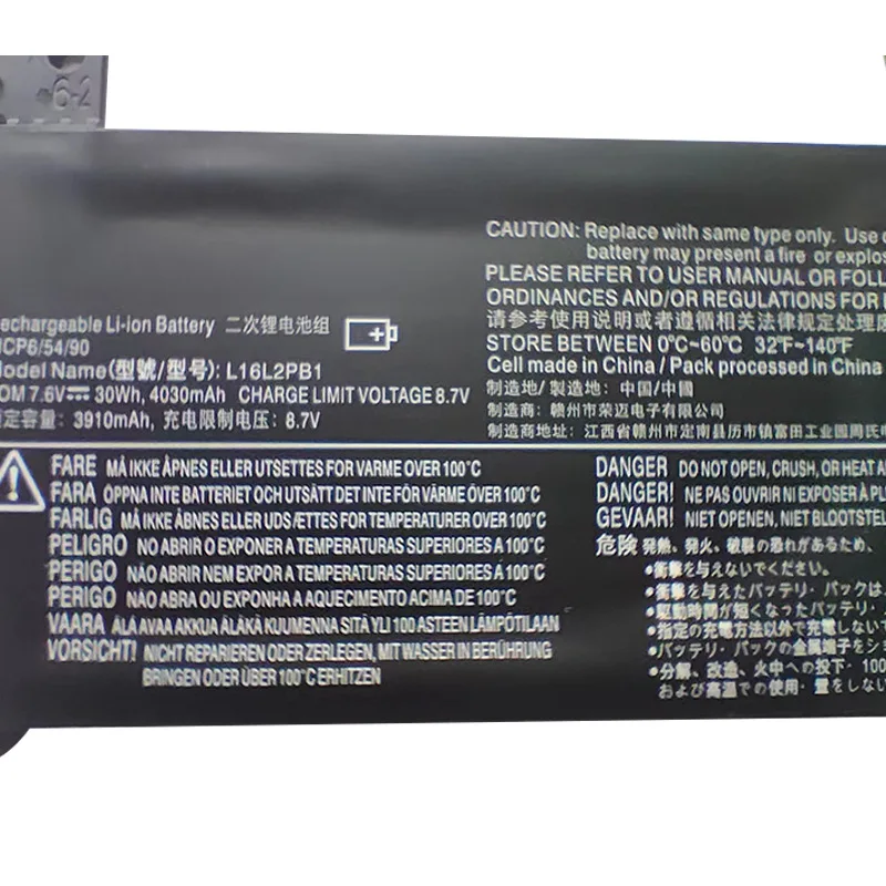 Фото Аккумулятор для ноутбука L16M2PB1 7.6V 4030mAh для Lenovo IdeaPad 320/330-14AST/15IGM/17IKB 130 520 S145 V14 L16C2PB2 L16M2PB1 L16L2PB2 №4