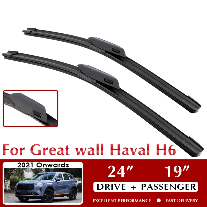 

Новые щетки стеклоочистителя автомобиля для Great Wall Haval H6 2021 и далее, щетки стеклоочистителей 24 "+ 19" с левым рулем, автоаксессуары