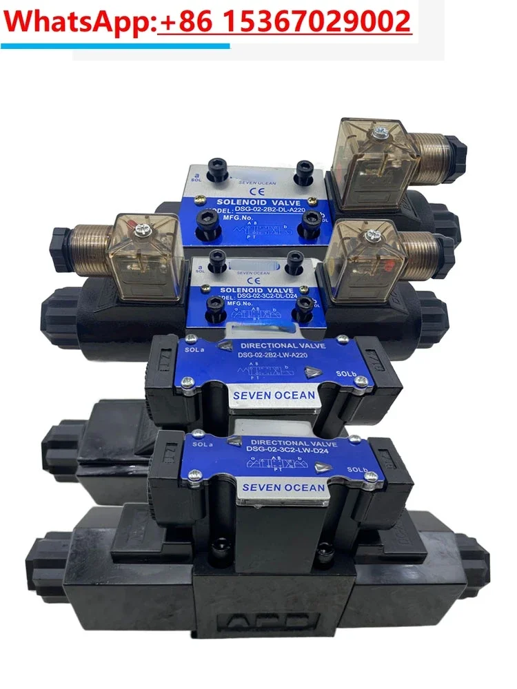 Гидравлический клапан Реверсивный электромагнитный DSG-02-3C2 3C3 3C4 3C6 2B2-dL LW D24 A220 01