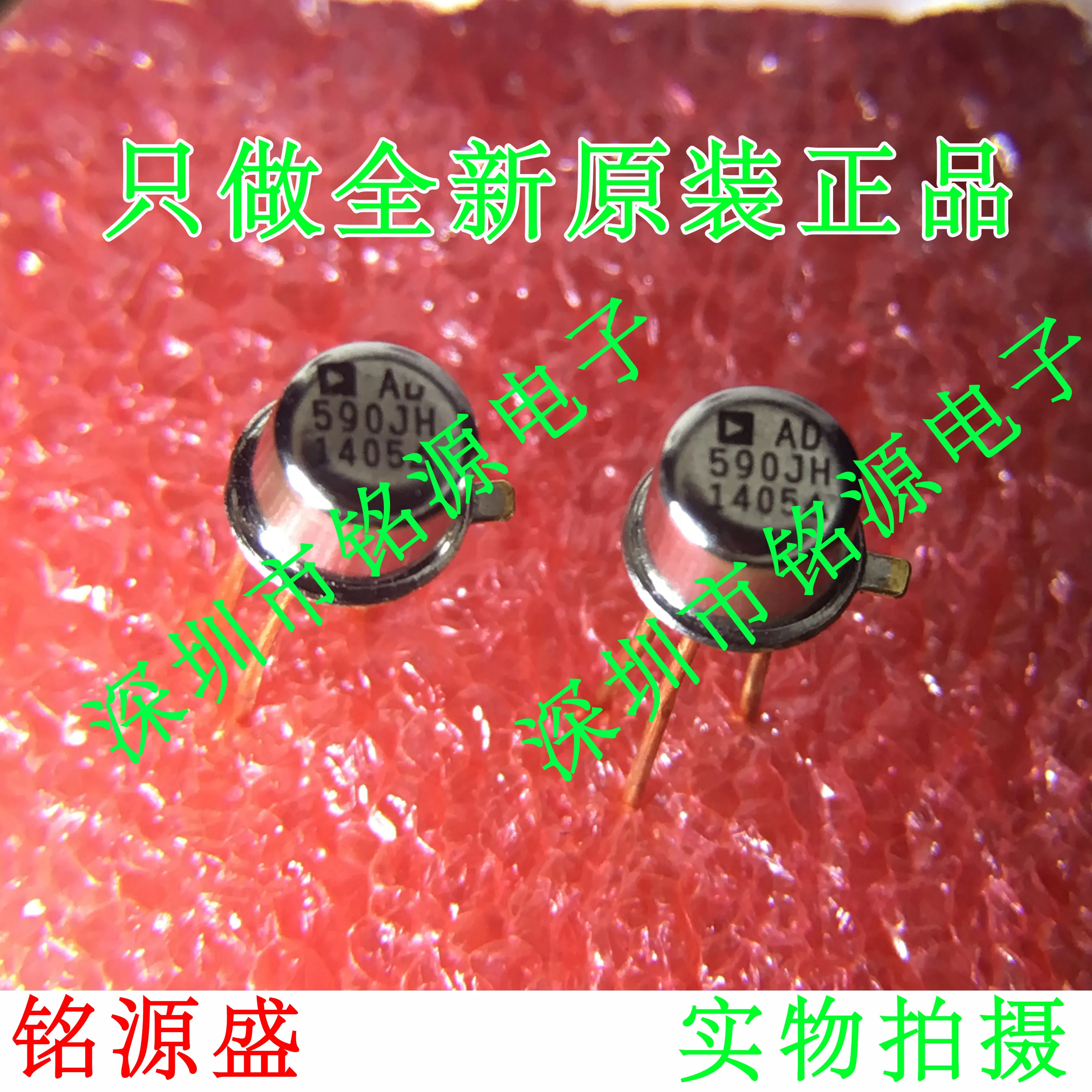 

Бесплатная доставка AD590JHZ AD590JH AD590 CAN 10 шт.