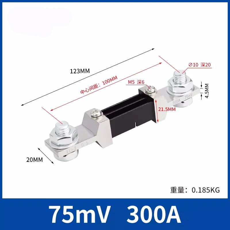 FL2 FL-2 Шунт постоянного тока 75мВ