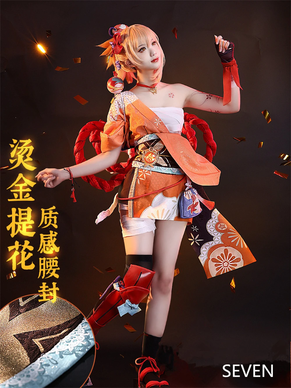 

Genshin Impact Cosplay Game Naganohara Yoimiya Cosplay Costume Christmas Woman Dress Genshin Impact Cosplay
