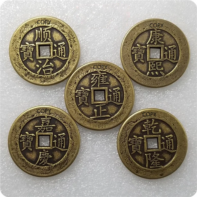 

Qing Dynasty Thickened Dragon and Phoenix Five Emperors Copper Coin Collection Feng Shui