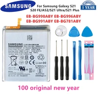 samsung orginal eb bg998aby eb bg996aby eb bg991aby eb bg781aby battery for samsung galaxy s20 fe a52 s21 s21 ultra s21plus