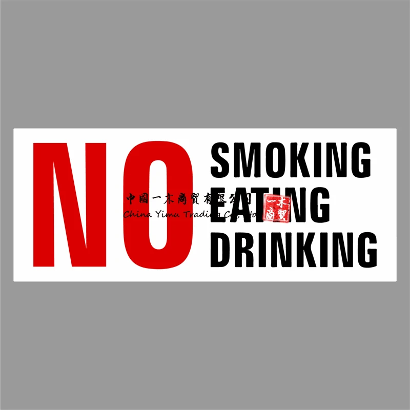 Не курить, наклейка на автомобиль, такси, супер