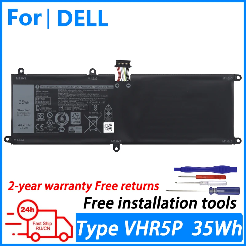 Аккумулятор VHR5P для ноутбука DELL Latitude 11 5175 5179 Series Tablet XRHWG RHF3V 0RHF3V T04E001