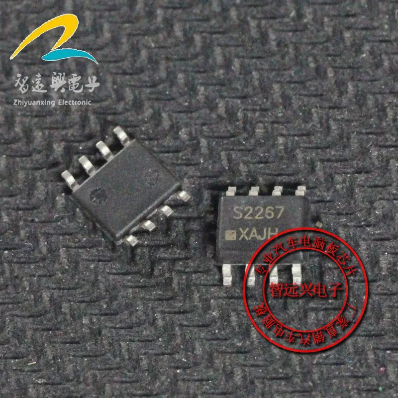 

Посылка mailS2267 IC 50 шт.