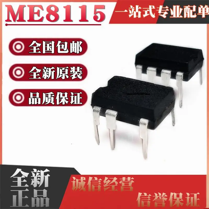 

10pieces ME8115D7G ME8115 8115 DIP7 IC