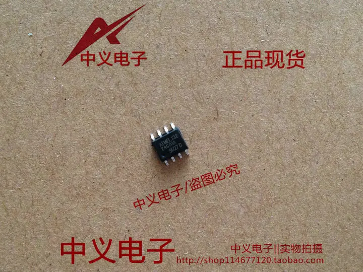 

Упаковка mail24C01A 24C01 SOP 8 10 шт.