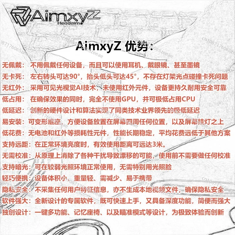Подходит для головы Aimxy Z с имитацией полета прицеливание без ношения гоночной