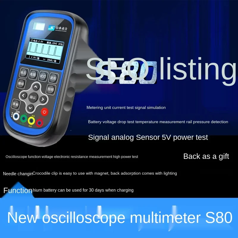 

Oscilloscometer / S80 High-Precision Automotive Oscillostic / Wand Watch / Voltage / Resistance S60 Upgrade.