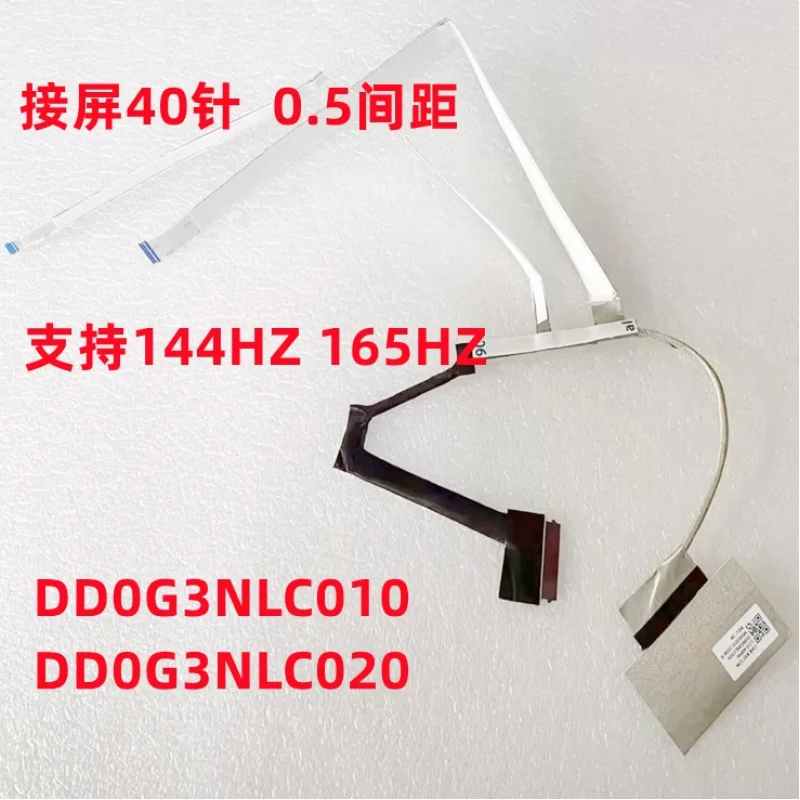Оригинальный кабель EDP для HP 16-N 16-K Q281 Q280 165 Гц DD0G3NLC010