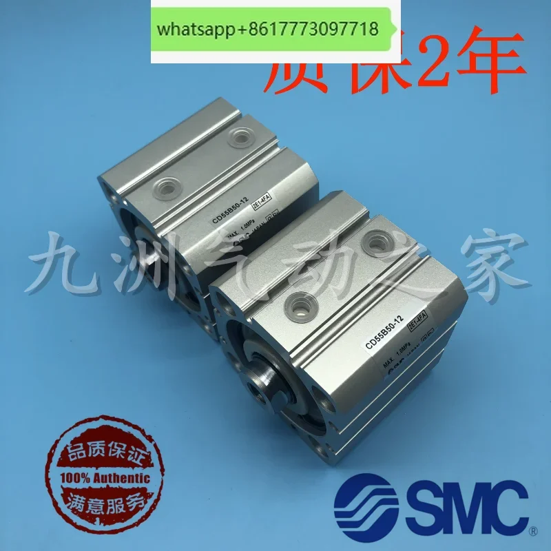 Квадратный цилиндр SMC CD55B32/C55B32-5/10/15/20/25/30/35/40/45/50/60/80