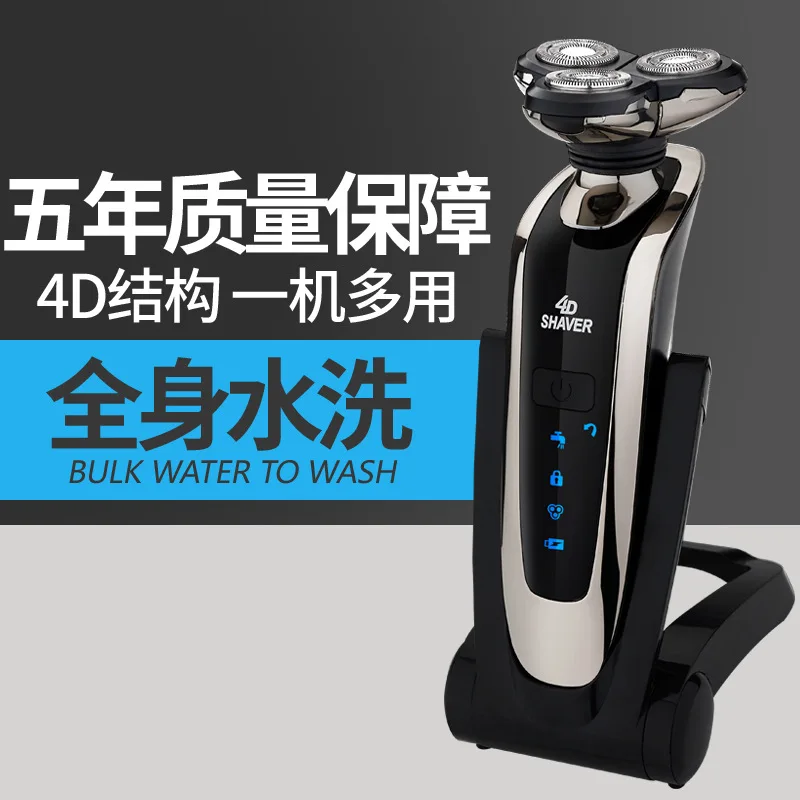 

Golarka Kemei Waterproof Trimmer Manufacturer Direct Selling Whole Body Washing Electric Razor Men's Beard Multi-functional One