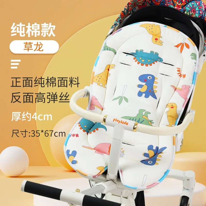 1PC Universal Baby Stroller Seat Cushion for High Chair Pushchair Pram Car Soft Thick Cushion Seat Pad Stroller Mat Accessori enlarge