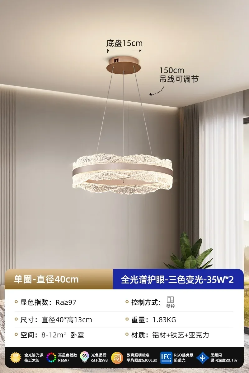 

Подвесные светильники MZISOSOD Скандинавские волнистые кольца, акриловые, теплый свет