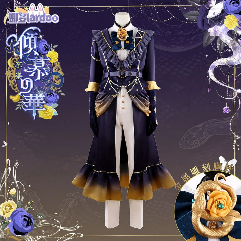 Косплей костюм Ensemble Stars Ayase Mayoi Hibiki Wataru