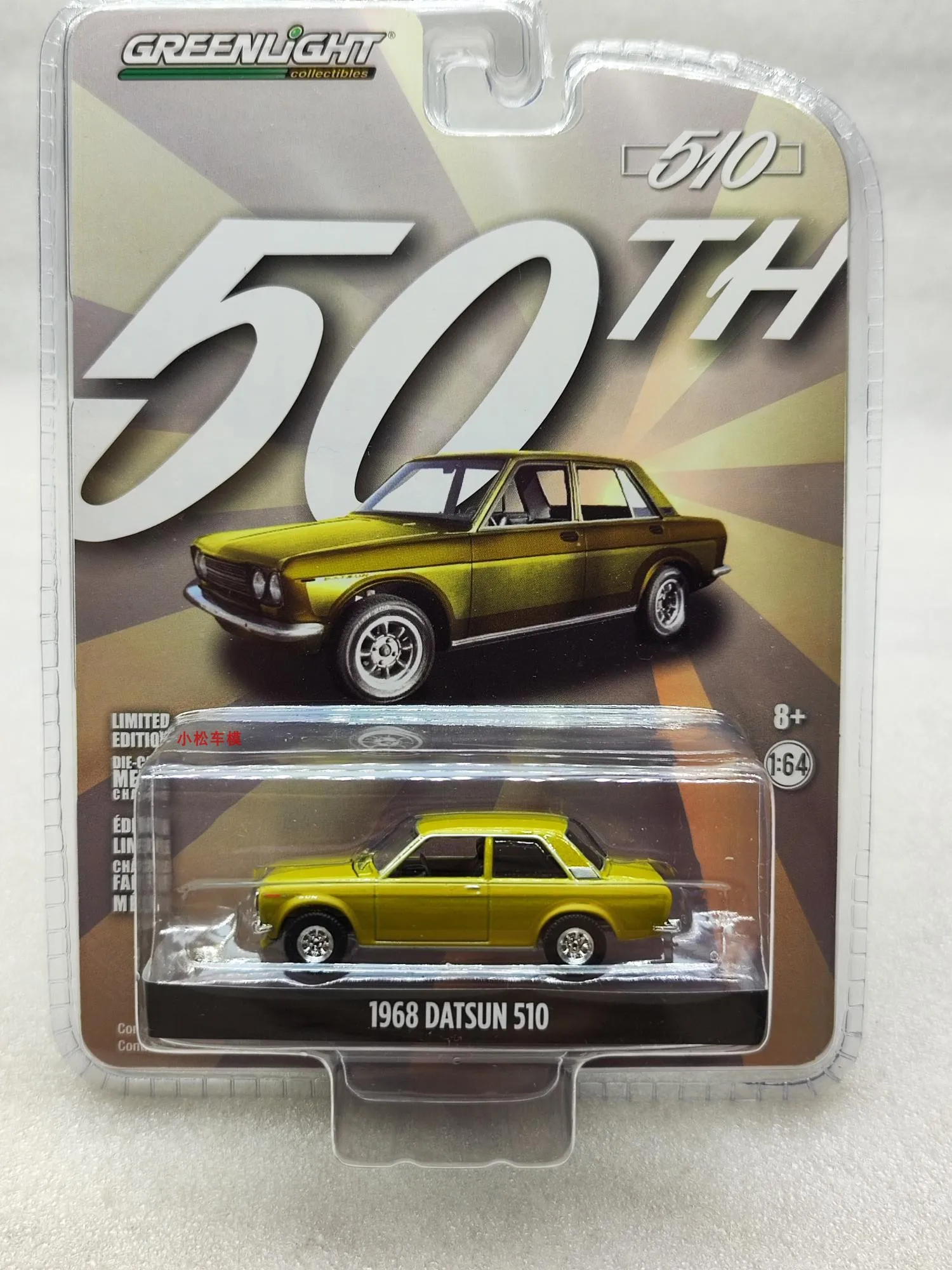 Коллекция искусственных моделей автомобилей Datsun 1968 Da Fa Che 1:64 510