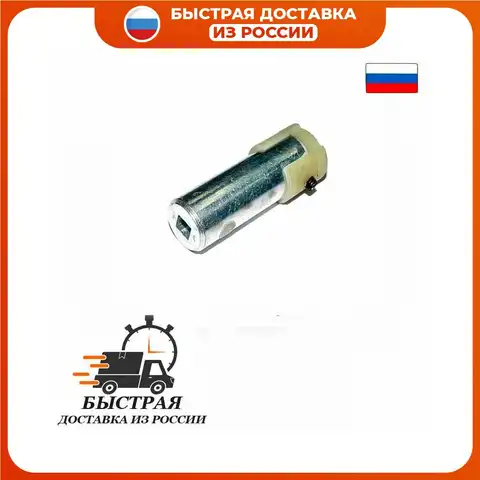 Триммер с верхним двигателем