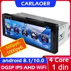 Универсальный мультимедийный проигрыватель 1 Din на Android с сенсорным экраном 6,9 дюйма, автомагнитола 1 Din, видео, GPS-навигация, Wi-Fi, Bluetooth