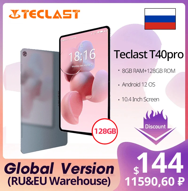 

Teclast T40 Pro 10,4 дюйма 2000x120 0 IPS Android 12 8 ГБ ОЗУ 128 Гб ПЗУ T616 Восьмиядерный 4G сетевой wifi планшетный ПК