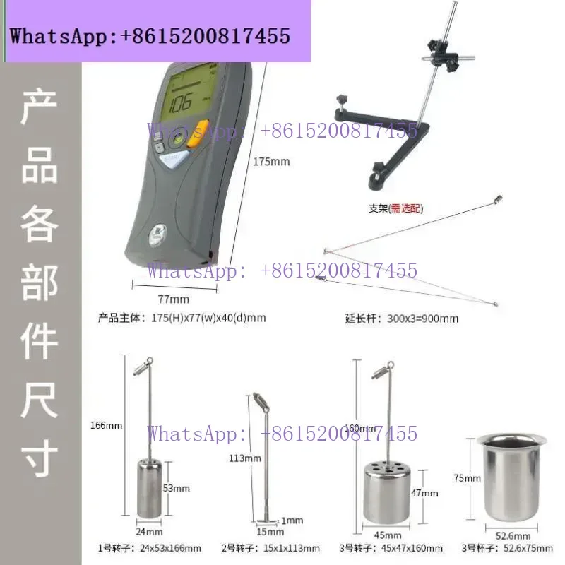 Фото Вискозиметр VT-06 Li Yin, оригинальный ротационный вискозиметр RION VT-06 (без подставки) №2