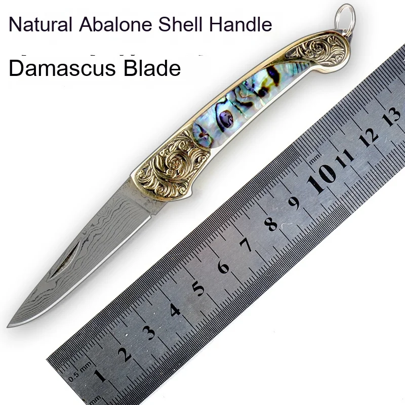 

Abalone Shell Key Chain Knife High Hardness Foldable PortableEDCUtility Knife Pocket Knife Genuine Damascus Knife