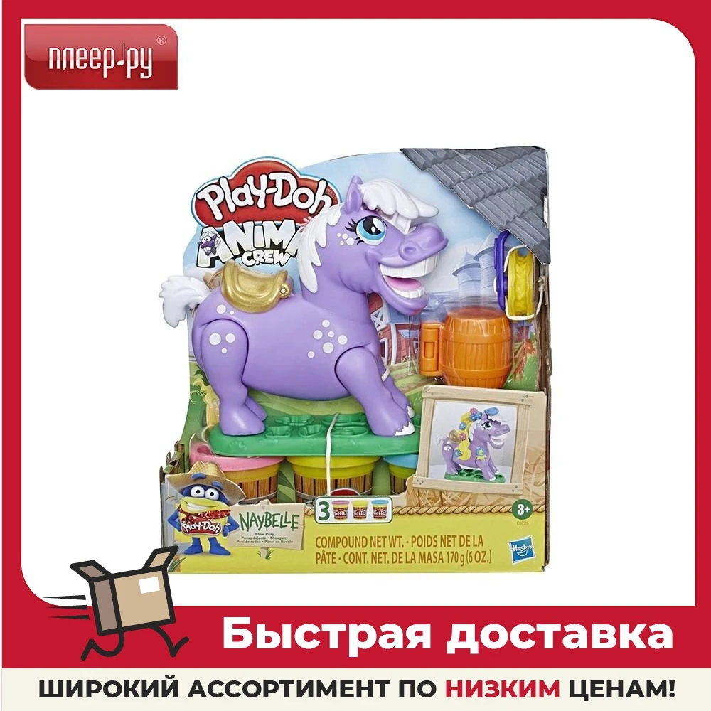 Игрушка Hasbro Play-Doh Пони-трюкач E67265L0 |