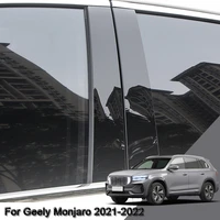 car styling pvc car window pillar trim sticker middle bc column sticker external auto accessories for geely monjaro 2021 2022