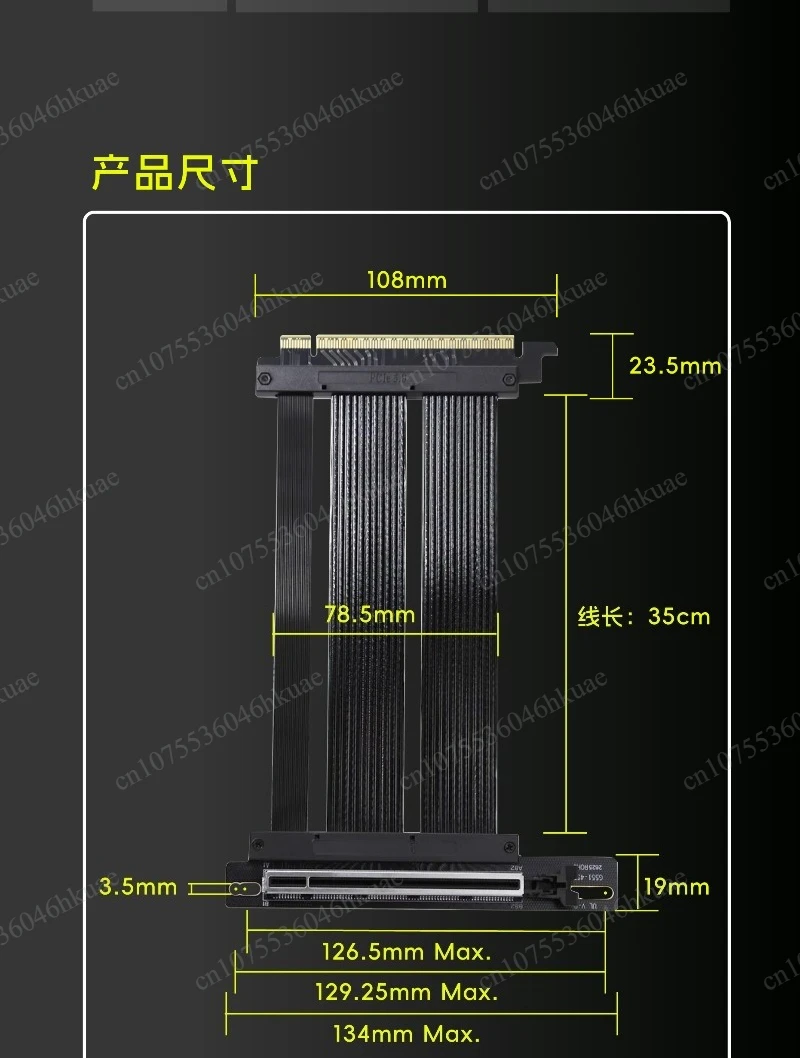Кабель-удлинитель PCIe 5.0 90 градусов для видеокарты, вертикальный монтажный комплект, совместимый с RTX 5090 (art.: 3920db18853fb) - 3920db18853fb
