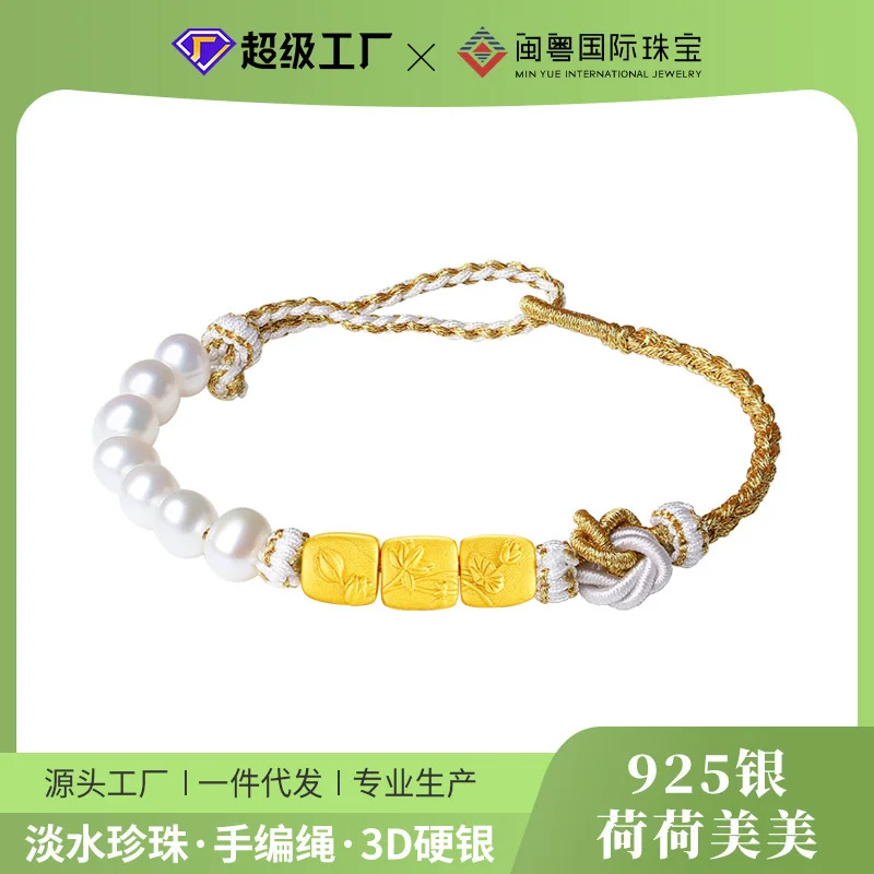 

Natural freshwater pearl lotus bracelet for women's hand woven s925 silver new Chinese niche