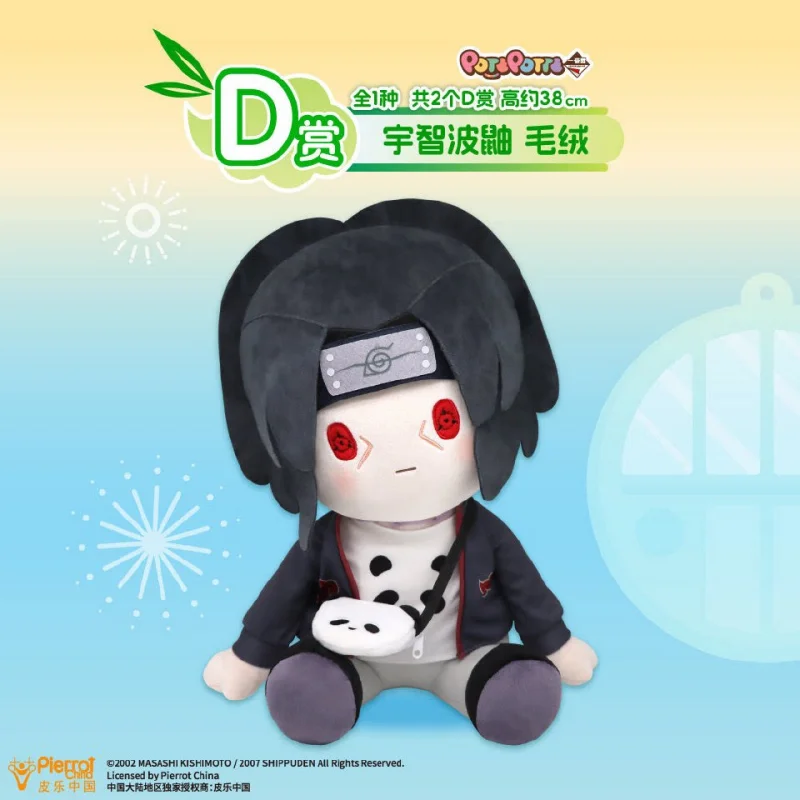 Фото Плюшевая кукла Bandai Ichiban Kuji Panda Paradise: Саске, Гаара, Итачи – Мягкая коллекционная аниме-игрушка, подарок, плюшевая фигурка №5