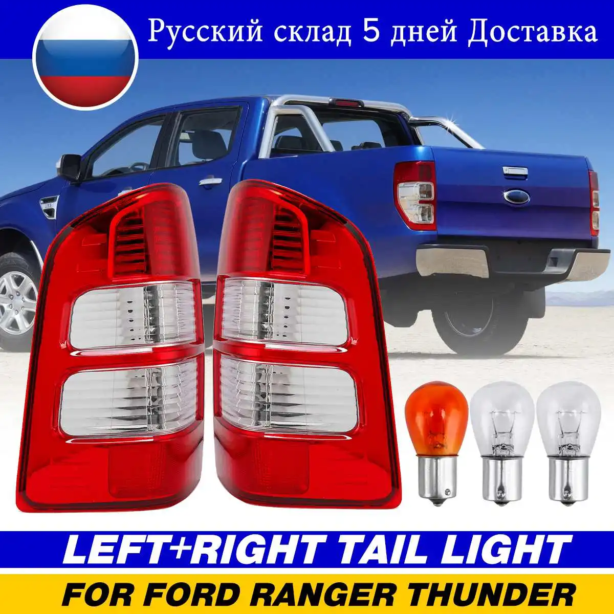 

1 Pair Tail Rear Light Brake Right Left Side Lamp Taillight With Bulb for Ford Ranger Thunder Pickup Truck 2006 2007 2008-2011