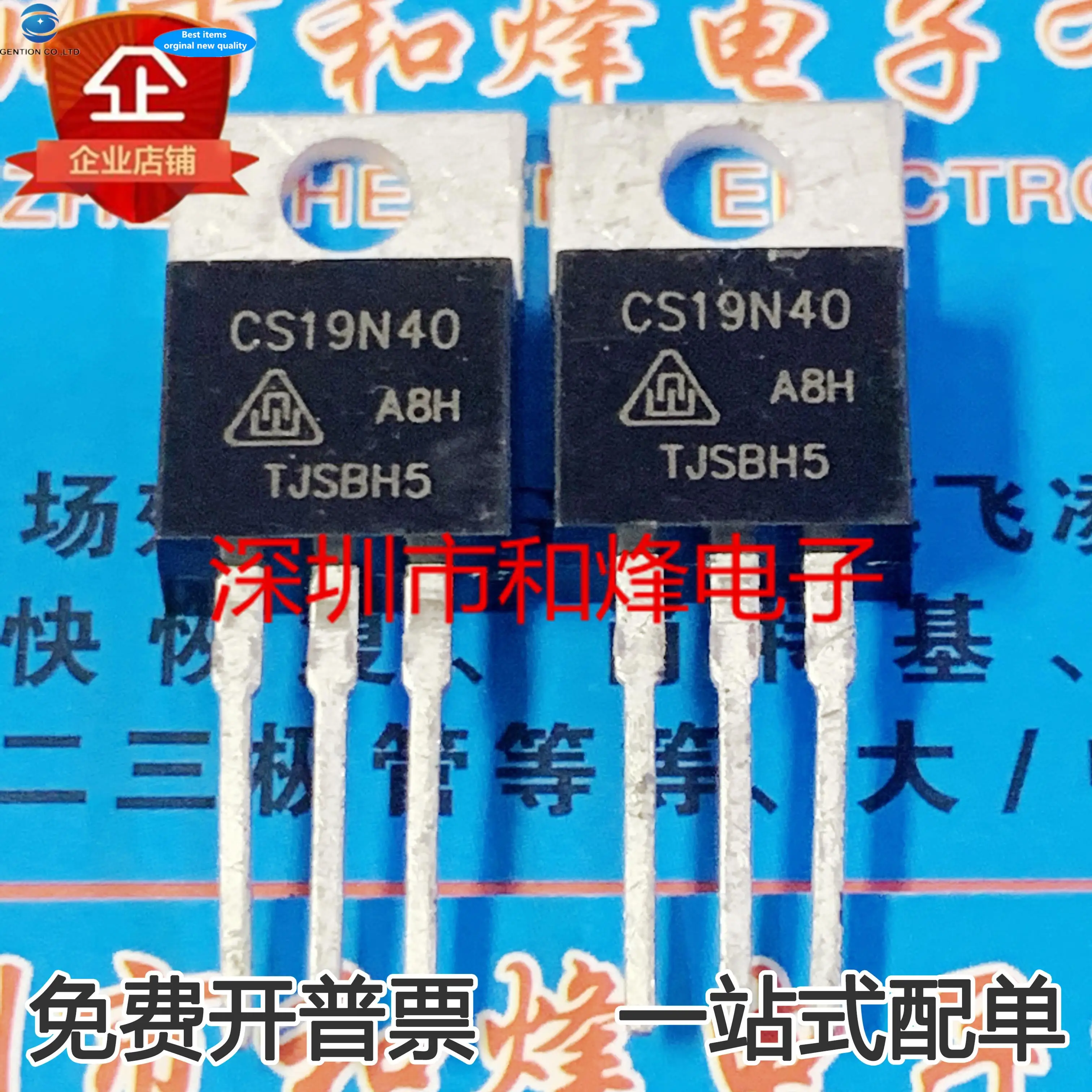 

10pcs 100% orginal new CS19N40A8H MOS FET 400V 19A TO220