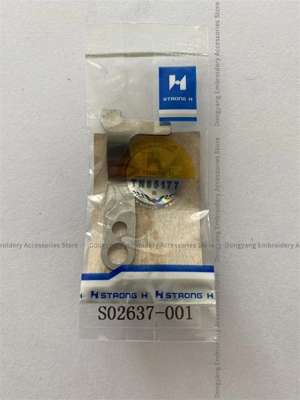 275.8-1 S02637-001 Strong H Blade Moving and Fixed Knife Thread Cutter for Zoje ZJ-AM5 AM5 Automatic Template Sewing Machine