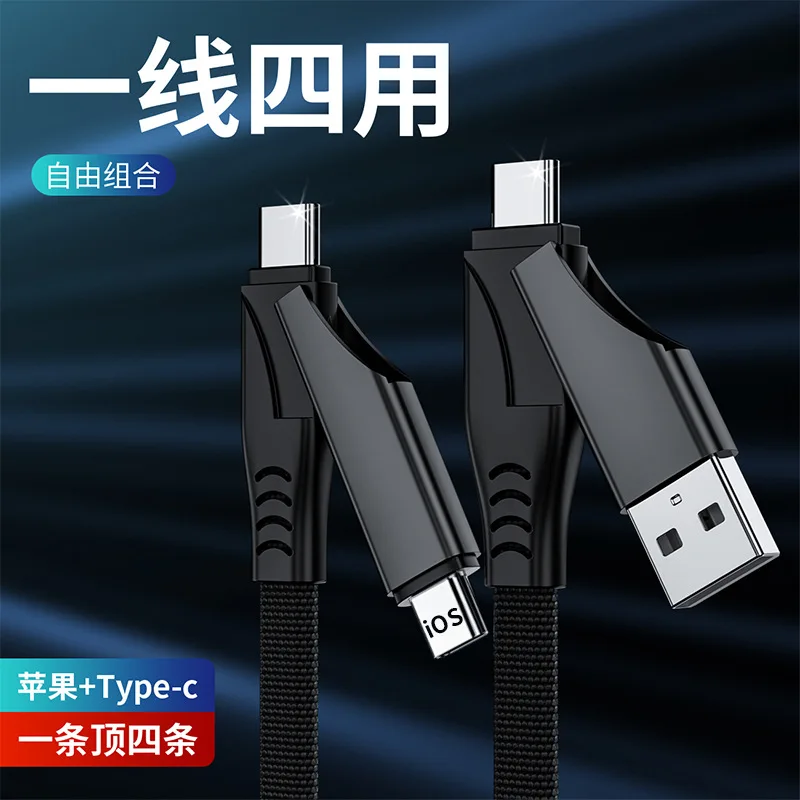 

PD 60W Fast Charging for Lightning to Type-C Cable for iPhone Samsung Huawei Xiaomi Charging 4 in 1 Cable USB C Charger