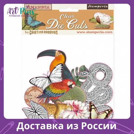 Наклейки Амазония STAMPERIA DFLDCP03 |