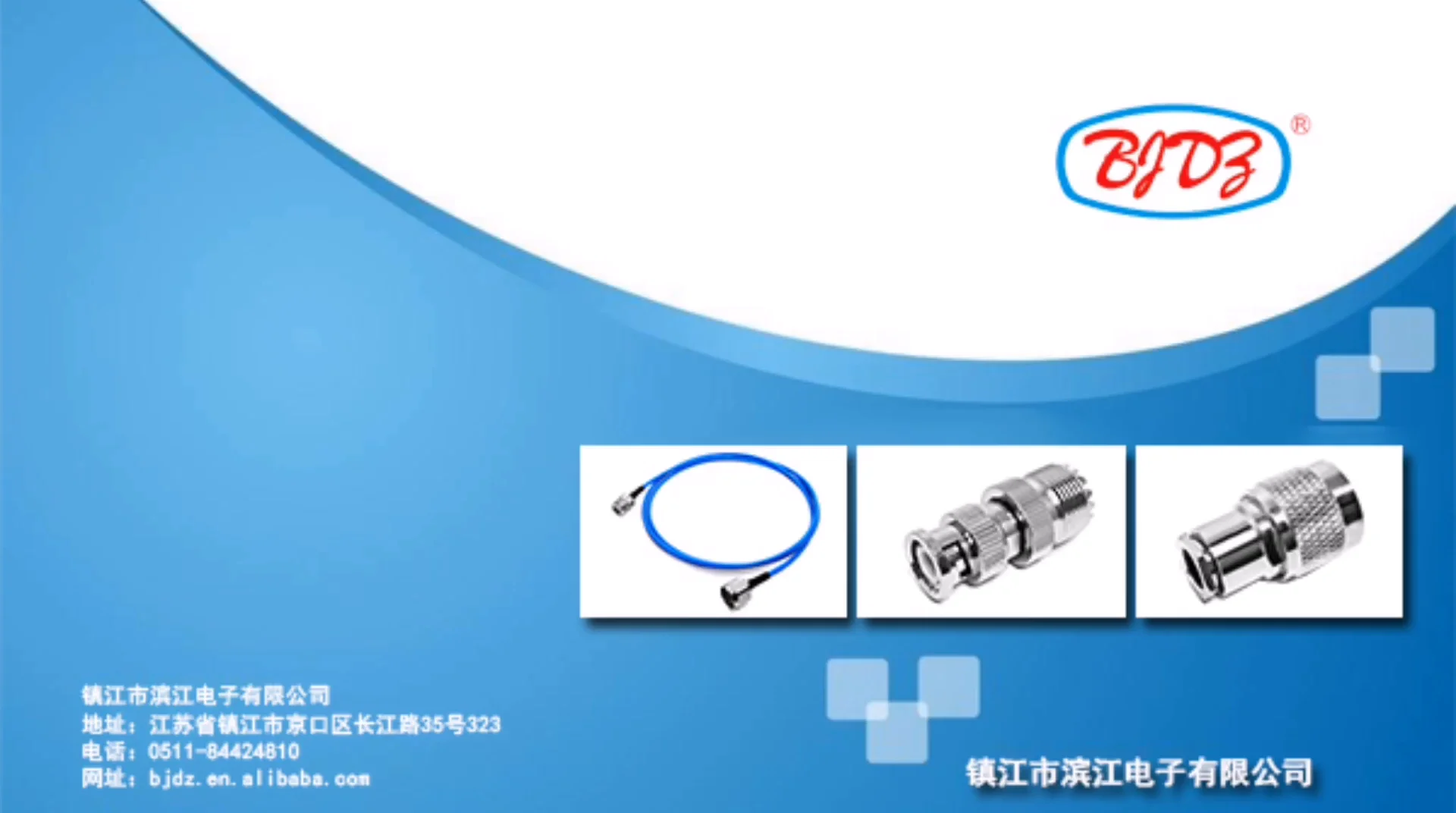 RF coaxial cable connector 3-1/8 EIA flange to male plug 7/16 DIN adapter 3-1-8 converter