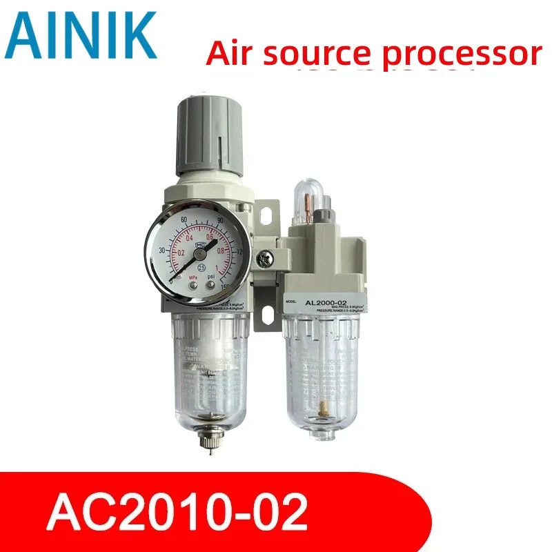 AC2010-02 Compressed Air Filter Oil Filter Regulator Trap Pneumatic Water Separator Pressure Automatic Manual Drainage