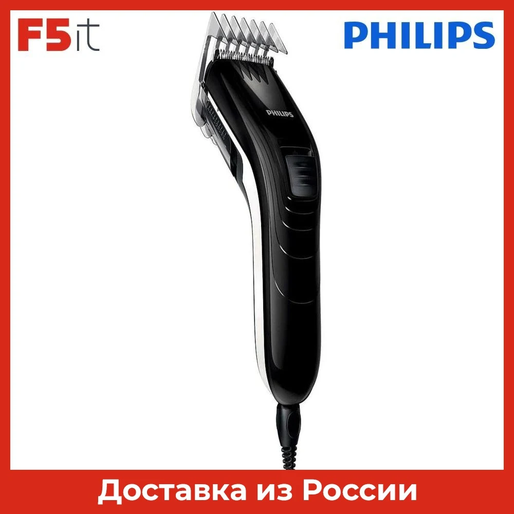 Купить Машинку Для Стрижки Волос Philips Qc5115